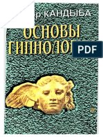 Постельная Сцена С Татьяной Яковенко – Он Не Завязывал Шнурки (1997)